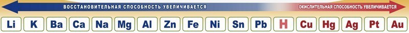 galva_2.jpg